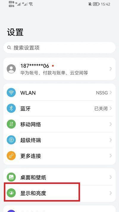 荣耀手机如何成为认证摄影师？需要满足哪些条件？