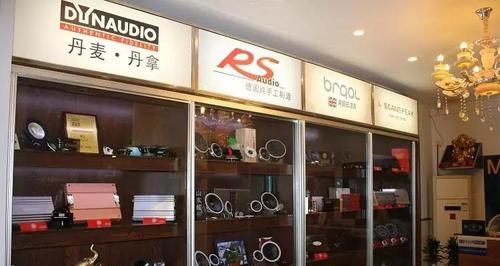 博罗福田汽车音响改装店的具体位置？