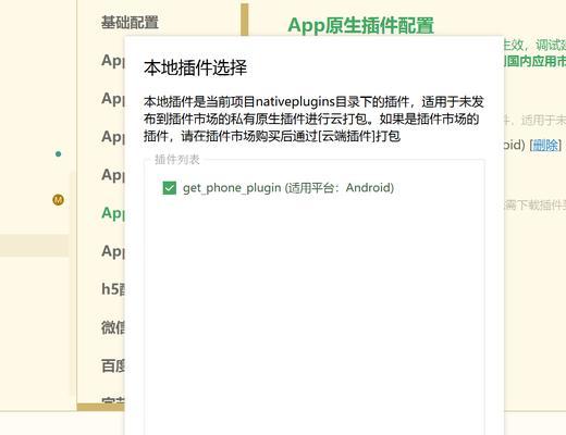uni飞行模拟器解锁飞机的方法是什么？解锁过程中可能遇到哪些问题？
