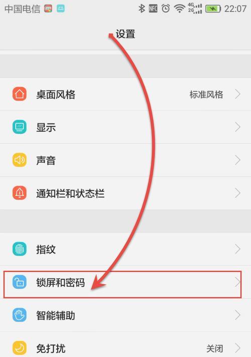 华为美颜手机11怎么设置？有哪些隐藏功能可以启用？