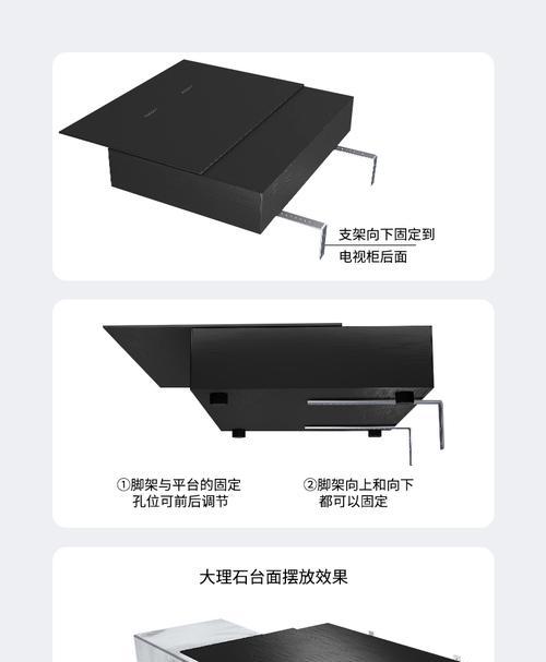 电视机伸缩展示如何配置？设置步骤详细吗？
