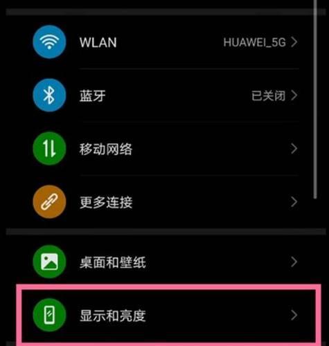 荣耀手机频繁弹出广告如何解决？