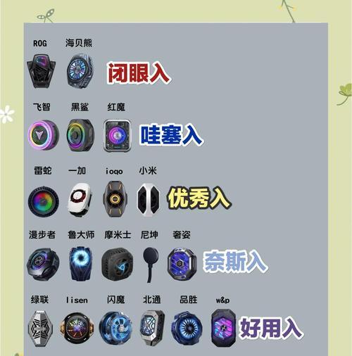 手机CPU过热如何散热？有哪些有效的散热方法？