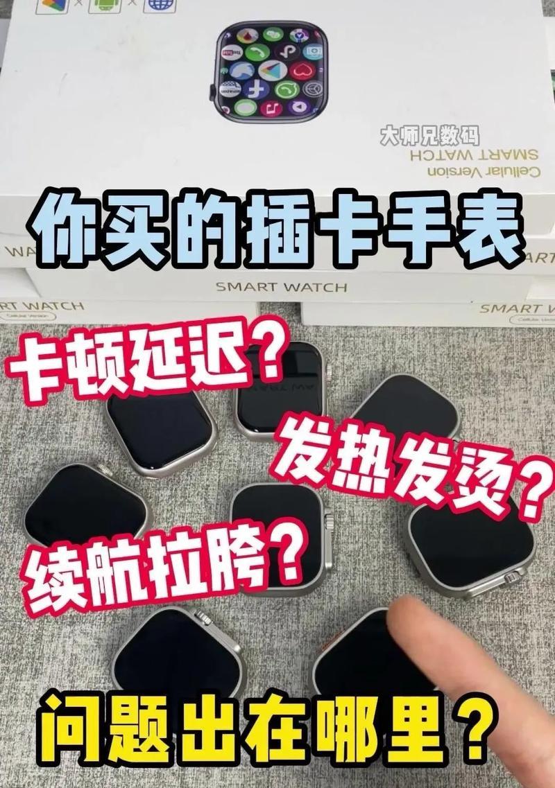 插卡版儿童智能手表使用方法是什么？使用中应注意什么？