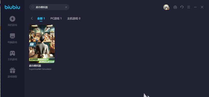 超市模拟器运行卡顿是什么原因？如何解决？