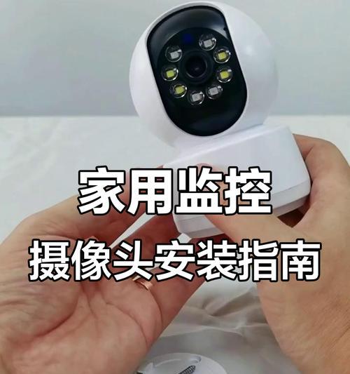 手机连接监控摄像头的方法是什么？