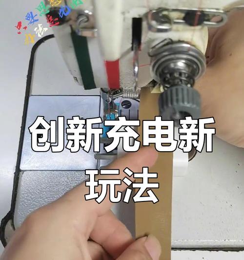 充电器除了充电还能怎么玩手机？有哪些创意玩法？