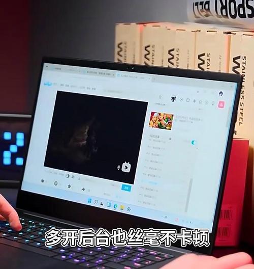 AMD笔记本玩游戏卡顿怎么办？如何提升游戏速度？