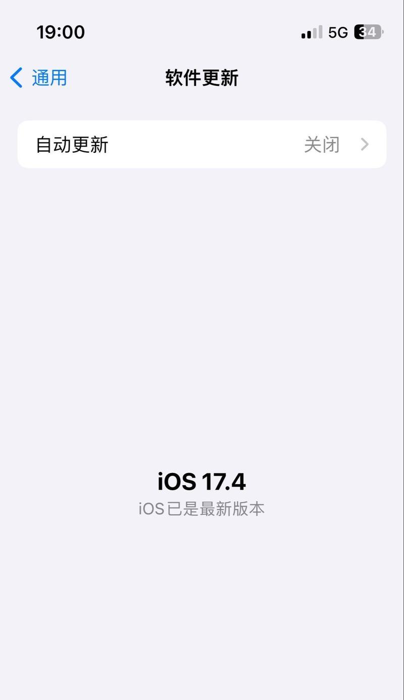 苹果手机无信号的原因是什么？
