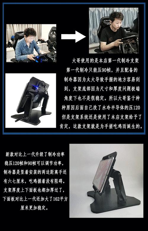 不使用平板支架如何实现手搓下水？有哪些替代方法？