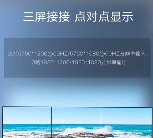 点对点显示器分辨率设置方法是什么？如何优化显示效果？