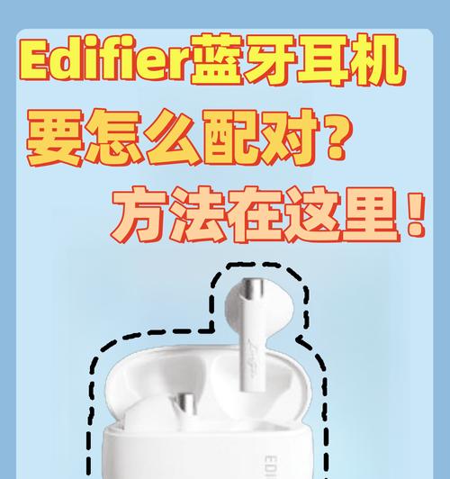耳机挂电脑蓝牙的方法是什么？