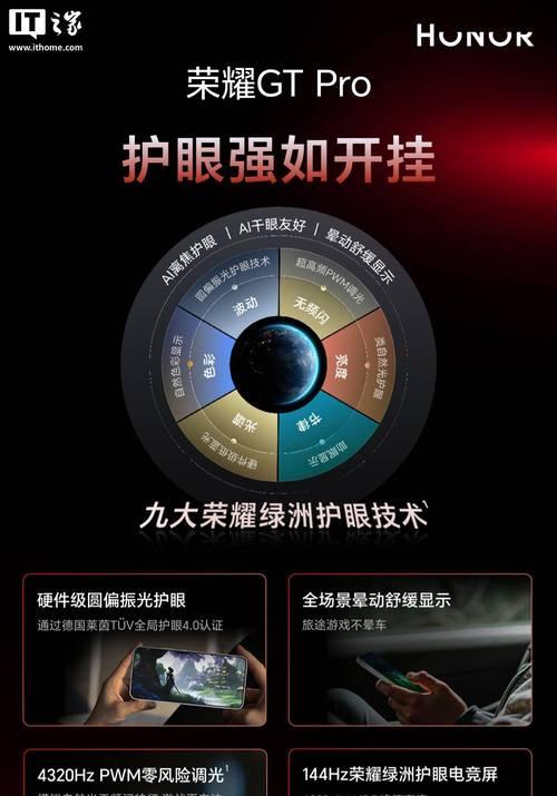 荣耀配骁龙8手机性能如何？与其他品牌对比优势是什么？