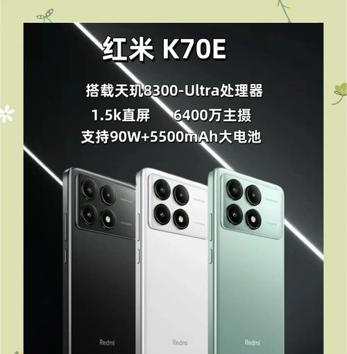 红米手机性能提升方法有哪些？
