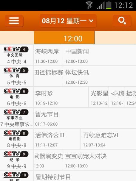 宏视云摄像头手机重启操作步骤是什么？
