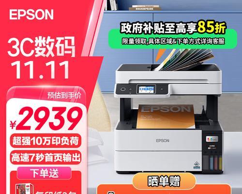 百亿补贴打印机的鉴定方法是什么？