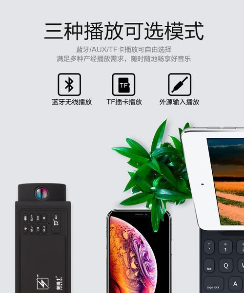 led无线充蓝牙音箱x63使用方法是什么？功能有哪些？