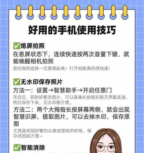荣耀手机关屏录像功能如何设置？设置后如何使用？