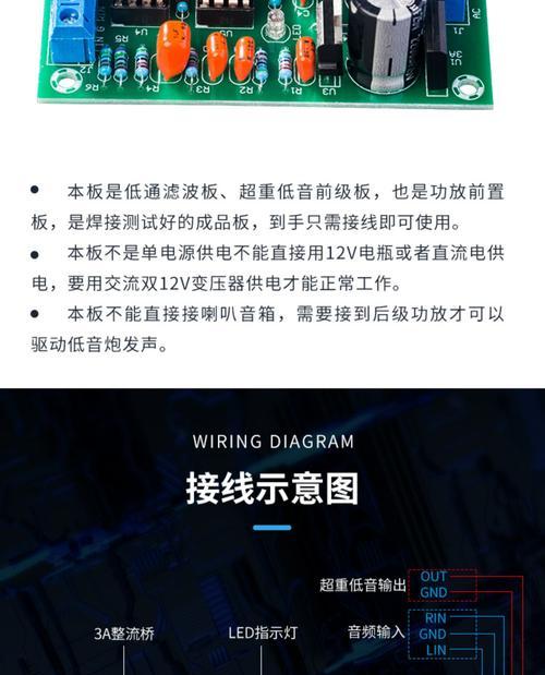 低音炮后面板拆卸步骤是什么？需要注意什么？