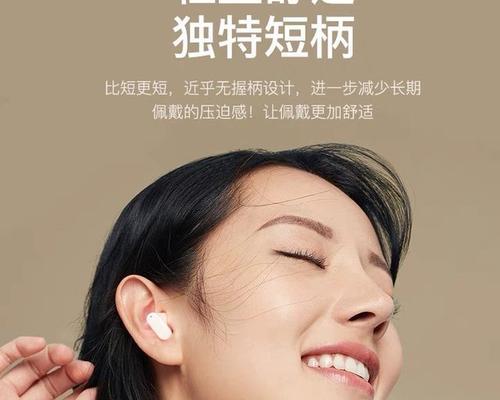 索爱sl6eq调节方法是什么？