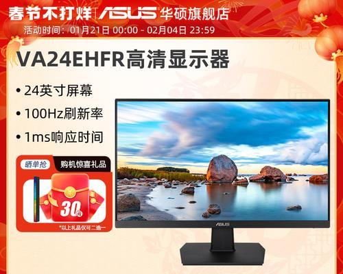笔记本游戏拖影问题如何解决？