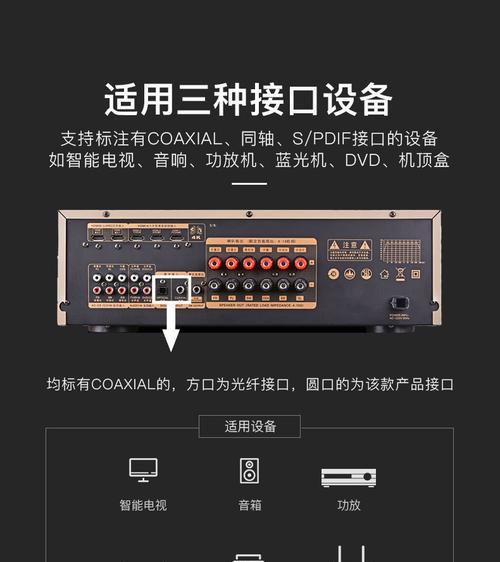 低音炮三线连接方法是什么？接错会有什么后果？