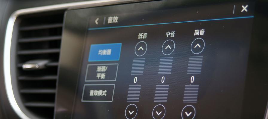君越07款音响效果怎么样？音质如何？
