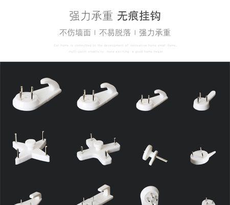 钉墙上挂电视机的钉子应该叫什么？使用过程中可能会遇到什么问题？