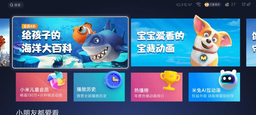 客车电视盒子使用方法是什么？