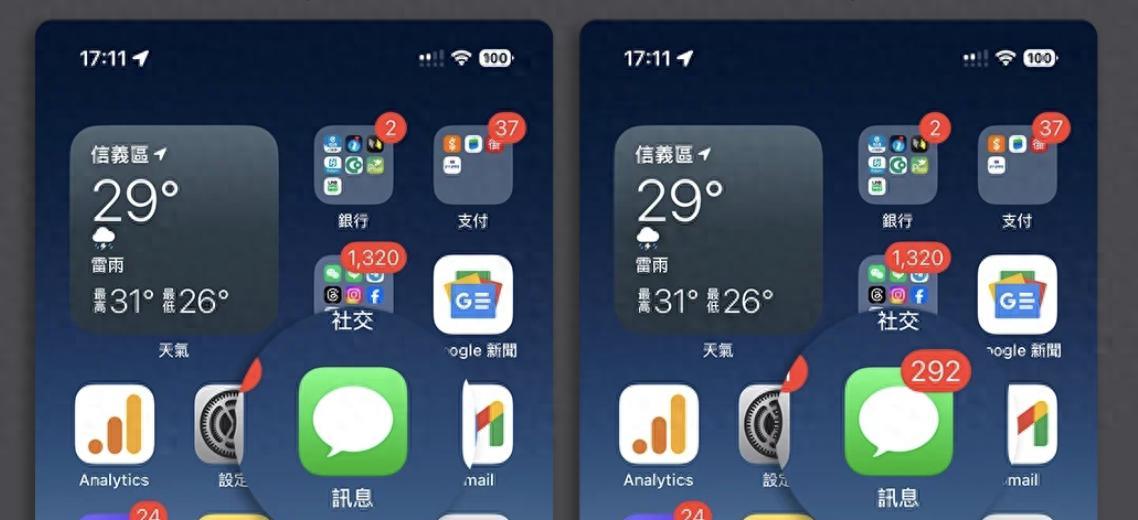 还在被iPhone小红点烦到崩溃？三步教你彻底关闭它，亲测有效！
