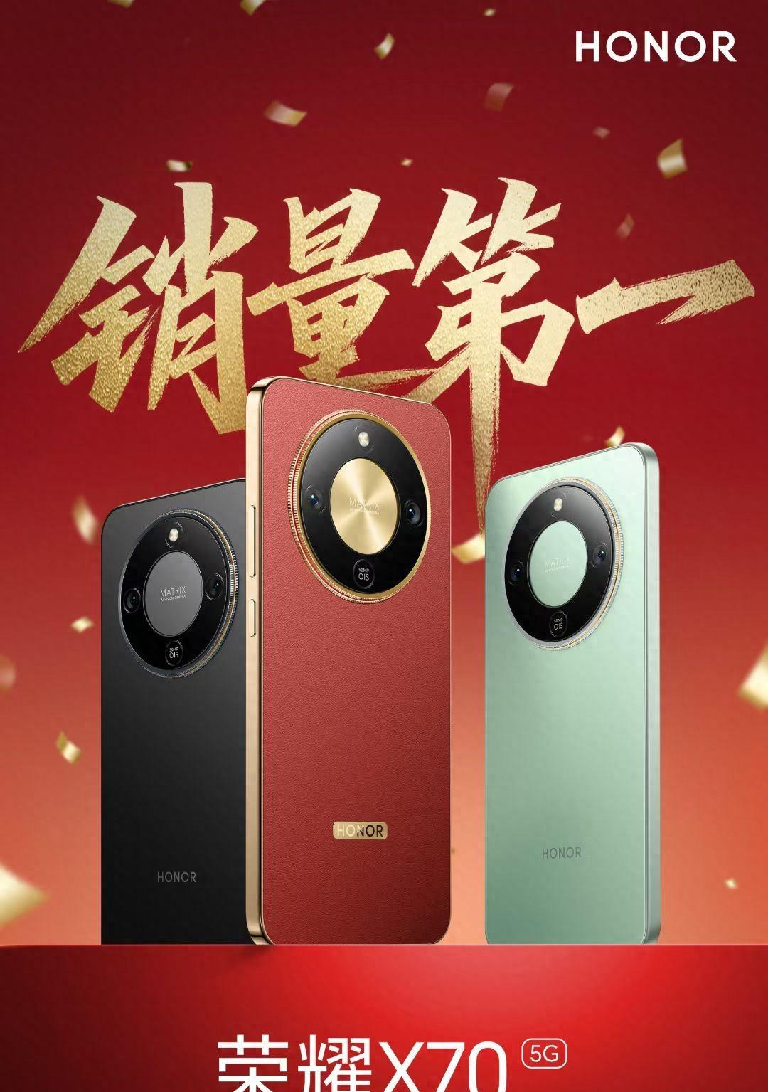 1399元！荣耀首销“十连冠”，8300mAh+IP69K防水