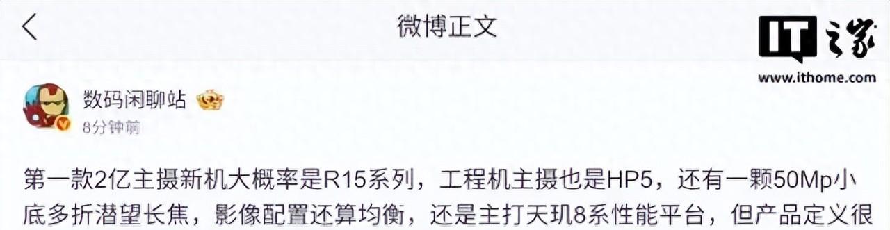 小米16发布时间来了丨华为八月新品发布丨iPhone17全系涨价
