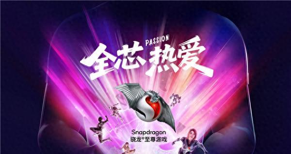 小米16官宣首发骁龙8至尊2代：跑分400万加量不加价，9月就能买到