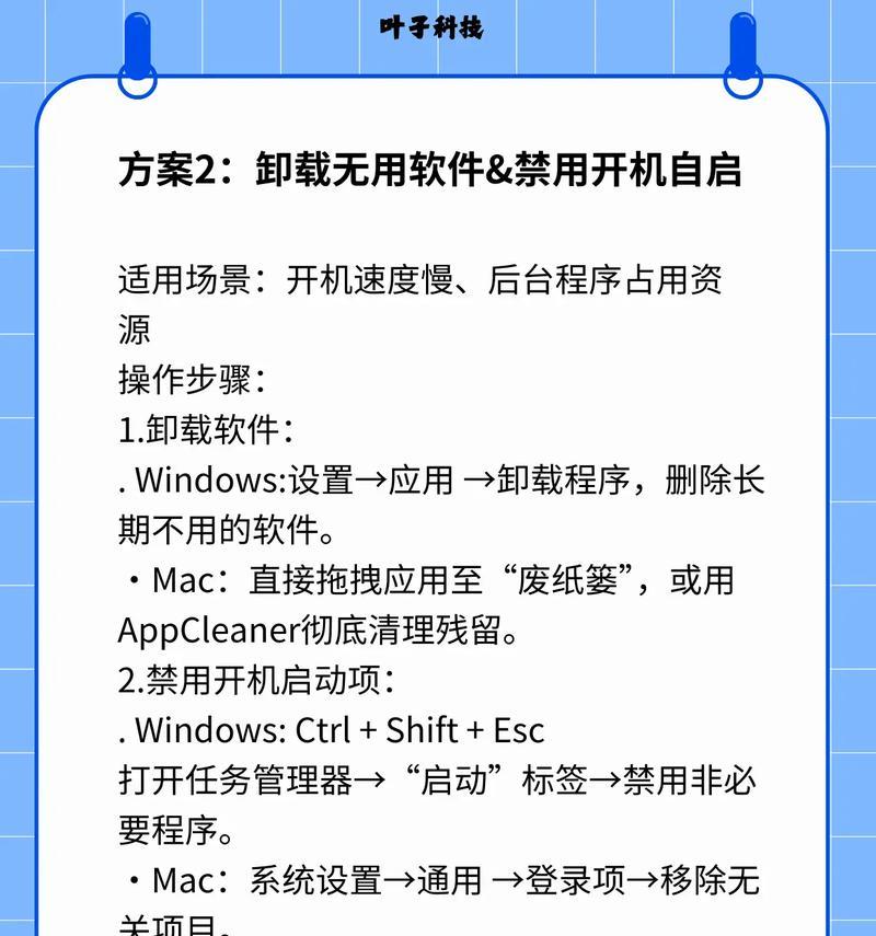 如何修改电脑的时间？（简单操作教你轻松调整系统时间）