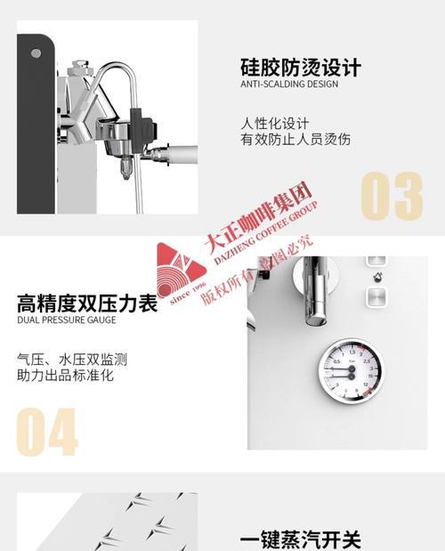 如何解决咖啡机预热时的漏水问题（一起来了解咖啡机预热漏水的原因及解决方法）