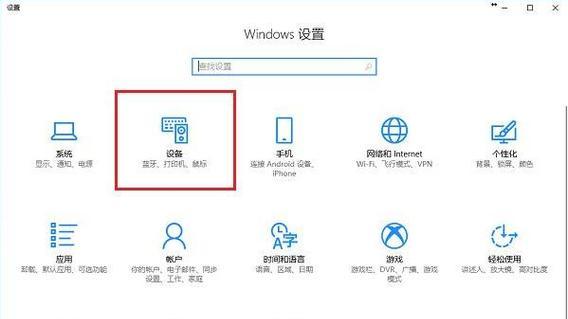 如何改变打印机字体大小设置？（一步步教你轻松调整打印机字体大小）
