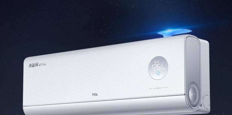 TCL空调P6故障代码原因分析及维修方法（探索TCL空调P6故障代码的根源，解决您的疑惑！）