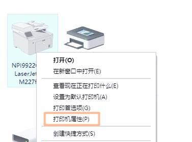 如何解决IE打印机脱机状态的问题（简单有效的方法帮您恢复打印机在线状态）