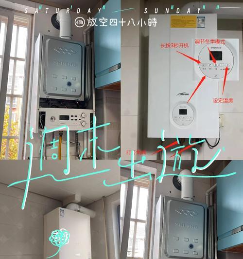 依玛壁挂炉的拆卸方法及注意事项（轻松掌握依玛壁挂炉的拆卸步骤，做好安全维护工作）
