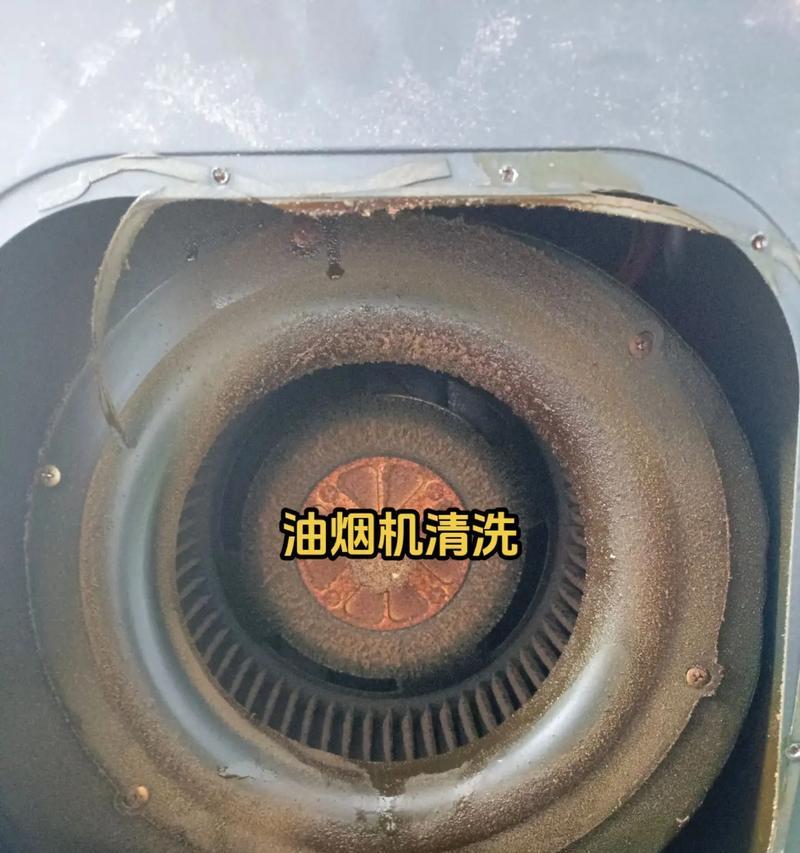 室内油烟机清洗价钱揭秘（为什么油烟机清洗会有不同的价格？-油烟机清洗价钱解析）
