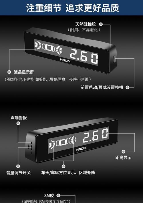 解析监控显示器蜂鸣原因及解决方法（探究为何监控显示器会发出蜂鸣声以及如何解决这一问题）