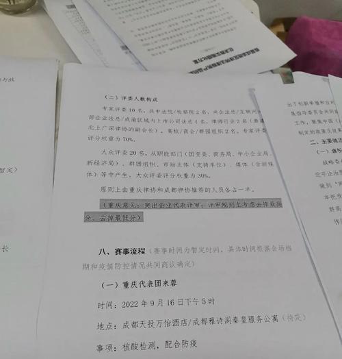 复印机复印时为何会少一截？（解析复印机复印时出现缺失的原因和解决方法）