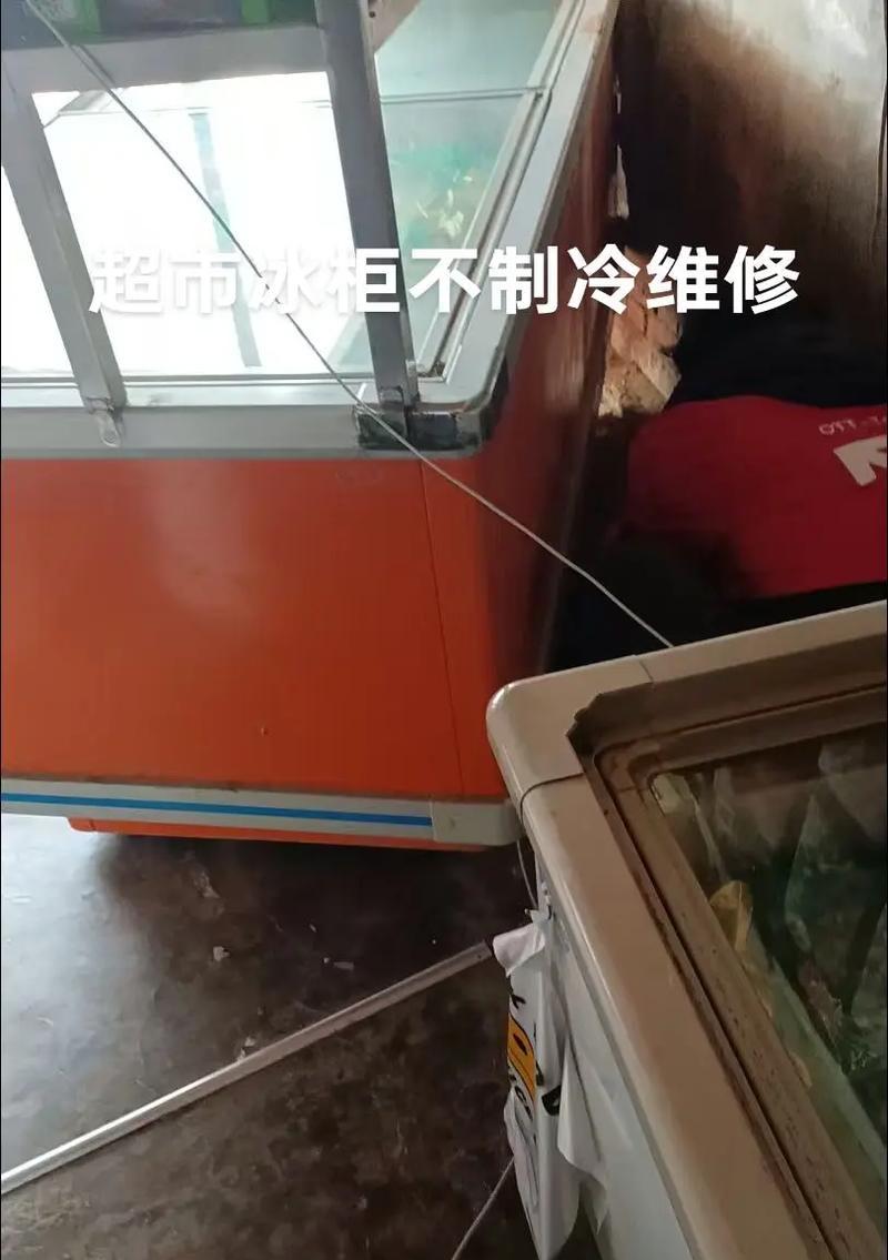 老式冰柜冷冻不停机的解决方案（提高冷冻效果，延长冰柜使用寿命）
