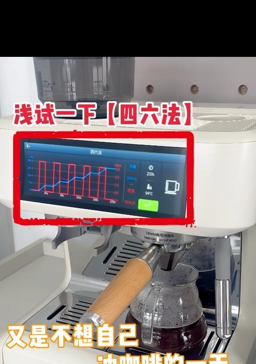 没有咖啡机，如何手冲咖啡？（探索在家手工冲泡咖啡的方法与技巧）