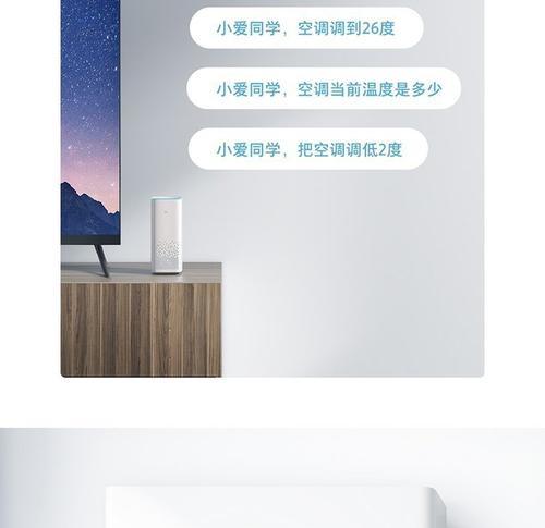 小米空调电压不足的危害及注意事项（小米空调电压不足可能导致的问题和保养建议）