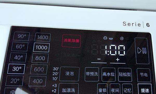 博世洗衣机E16故障解决方法（彻底解决博世洗衣机E16故障，享受畅快洗衣体验）