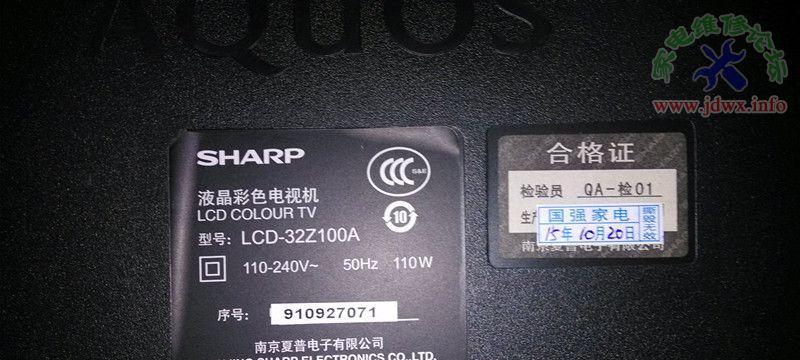 夏普热水器显示故障代码E5，原因与维修方法详解（解决夏普热水器故障代码E5的维修方法与注意事项）