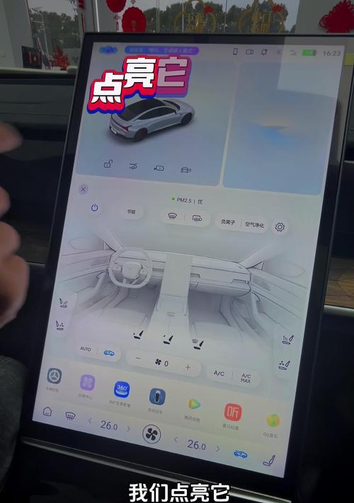 如何使用手机远程开启空调？（掌握手机控制空调的方法，让生活更智能便捷）