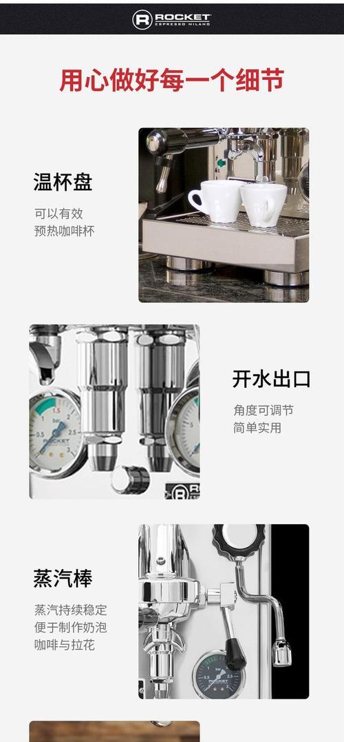 咖啡机锅炉掉温的原因及解决方法（探寻咖啡机锅炉温度异常的根源与解决方案）