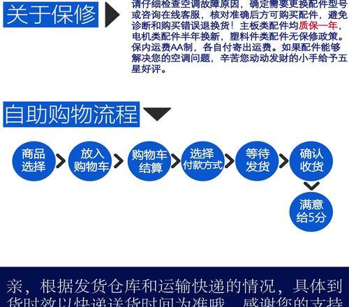 博世冰箱照明灯故障解决方法（让你的博世冰箱灯重现明亮光芒的实用方法）